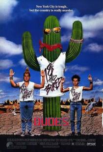 Стиляги / Dudes (1987)