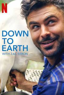 Вокруг света с Заком Эфроном / Down to Earth with Zac Efron (2020)