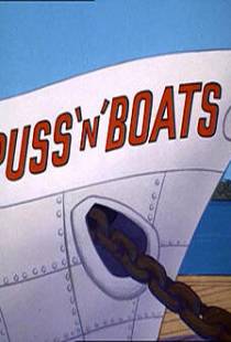 В порту / Puss «N» Boats (1966)