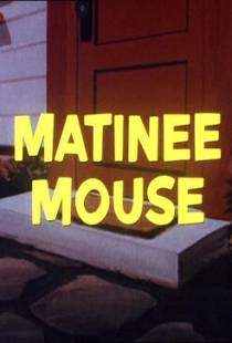 Перемирие / Matinee Mouse (1966)