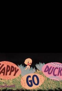 Пасхальное яичко в подарок / Happy Go Ducky (1958)