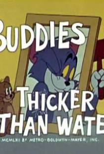 Верные друзья / Buddies... Thicker Than Water (1962)