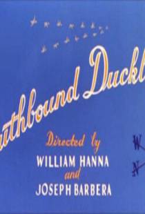 Как утенок на юг собирался / Southbound Duckling (1955)