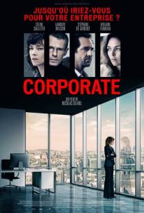 Корпорация / Corporate (2017)