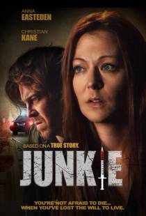 Наркоманка / Junkie (2018)