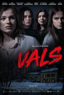 Дефектная / Vals (2019)