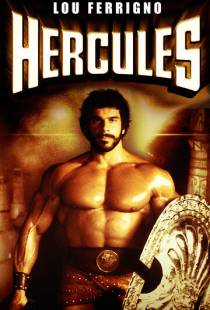 Геркулес / Hercules (1983)