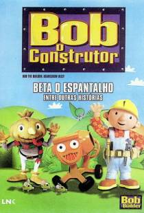 Боб-строитель / Bob the Builder (1998)