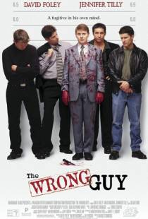 Невезучий / The Wrong Guy (1997)