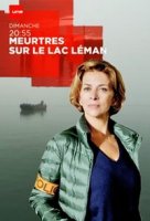 Убийство на берегу озера / Le tueur du lac (2017)