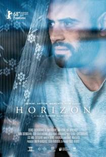 Горизонт / Horizonti (2018)