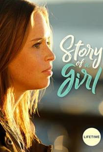 История девушки / Story of a Girl (2017)