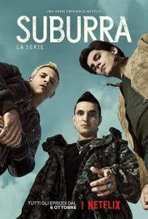 Субура / Suburra - La serie (2017)