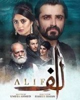 Алиф / Alif (2019)