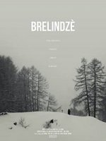 Брелиндзе / Brelindze (2018)