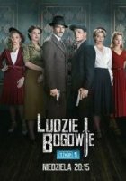 Люди и Боги / Ludzie i Bogowie (2020)