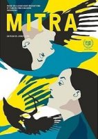 Митра / Mitra (2018)