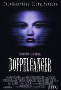 Доппельгангер / Doppelganger (1993)