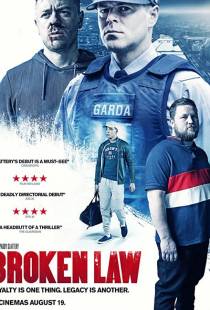 Вне закона / Broken Law (2020)