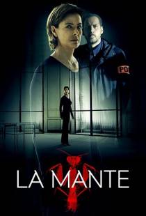 Богомол / La Mante (2017)