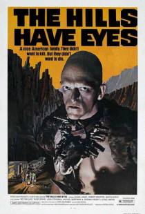 У холмов есть глаза / The Hills Have Eyes (1977)