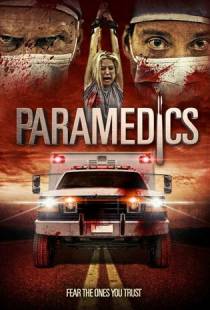 Медбратья / Paramedics (2016)