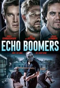 Эхо-бумеры / Echo Boomers (2020)