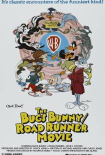 Кролик Багз или Дорожный Бегун / The Bugs Bunny/Road-Runner Movie (1979)