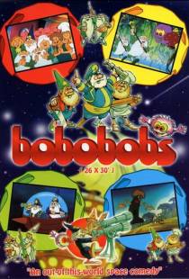 Бобы Боу-Боу / Bobobobs (1988)