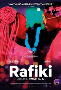 Подруга / Rafiki (2018)