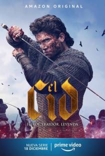 Эль Сид / El Cid (2020)