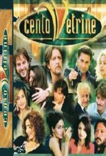 Тысяча витрин / Cento vetrine (2001)