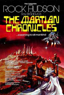 Марсианские хроники / The Martian Chronicles (1980)