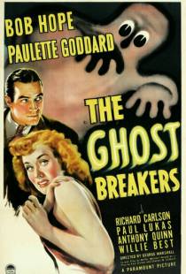 Охотники за привидениями / The Ghost Breakers (1940)