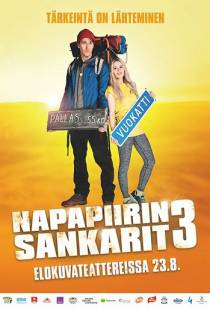 Лапландская одиссея 3 / Napapiirin sankarit 3 (2017)