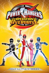 Могучие рейнджеры: Операция «Молния» / Power Rangers Operation Overdrive (2007)