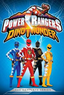 Могучие рейнджеры: Дино Гром / Power Rangers DinoThunder (2004)