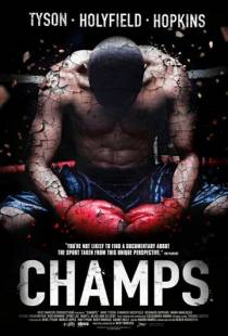 Чемпионы / Champs (2014)