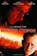 Мнения сторон / Taking Sides (2001)