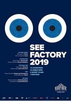 Взгляд изнутри: Сараево, любовь моя / SEE Factory Sarajevo mon amour (2019)