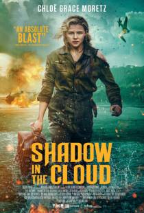 Воздушный бой / Shadow in the Cloud (2020)