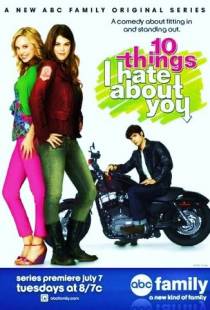 10 причин моей ненависти / 10 Things I Hate About You (2009)