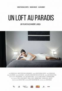 Место в раю / Un loft au paradis (2017)