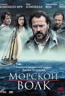 Морской волк / Sea Wolf (2009)