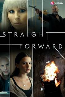 Напрямую / Straight Forward (2019)