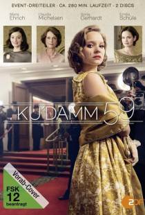 Ку'дамм 59 / Ku'damm 59 (2018)