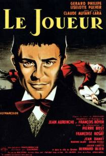 Игрок / Le joueur (1958)