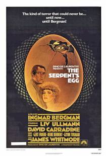 Змеиное яйцо / The Serpent's Egg (1977)