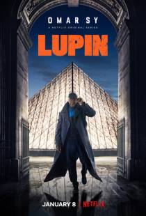 Люпен / Lupin (2021)