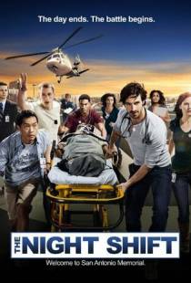 Ночная смена / The Night Shift (2014)